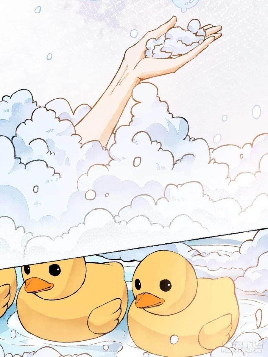 不完全恋人25话 抱我还是抱羊