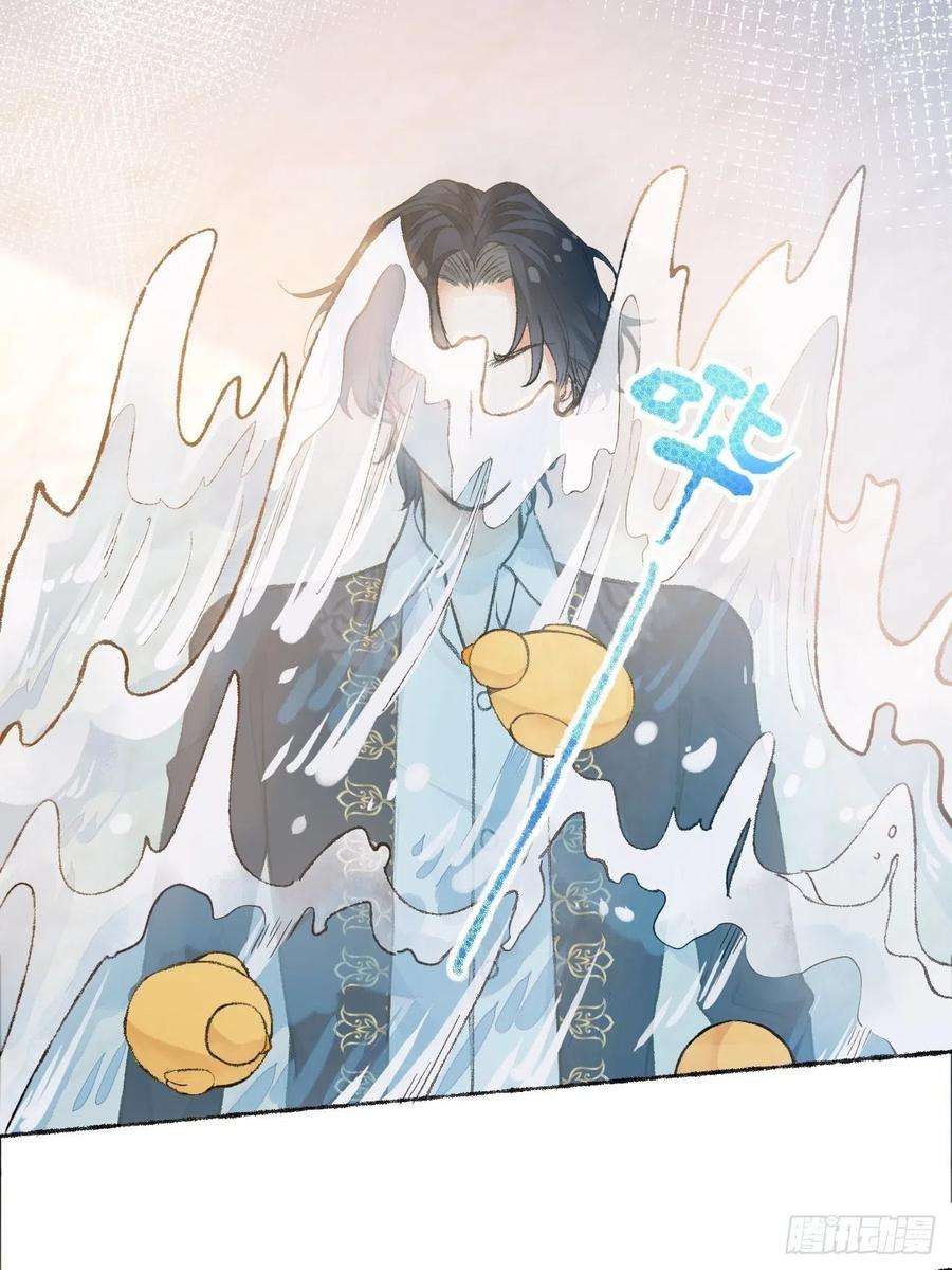 不完全恋人25话 抱我还是抱羊