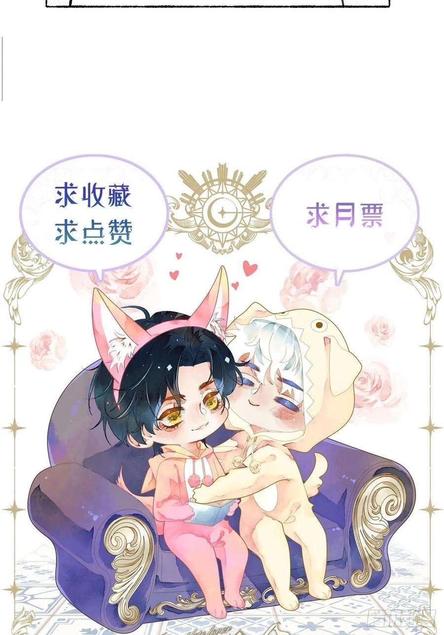 不完全恋人25话 抱我还是抱羊