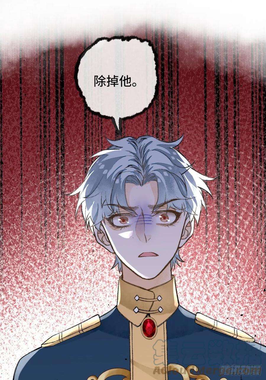 不完全恋人28话 你不是他