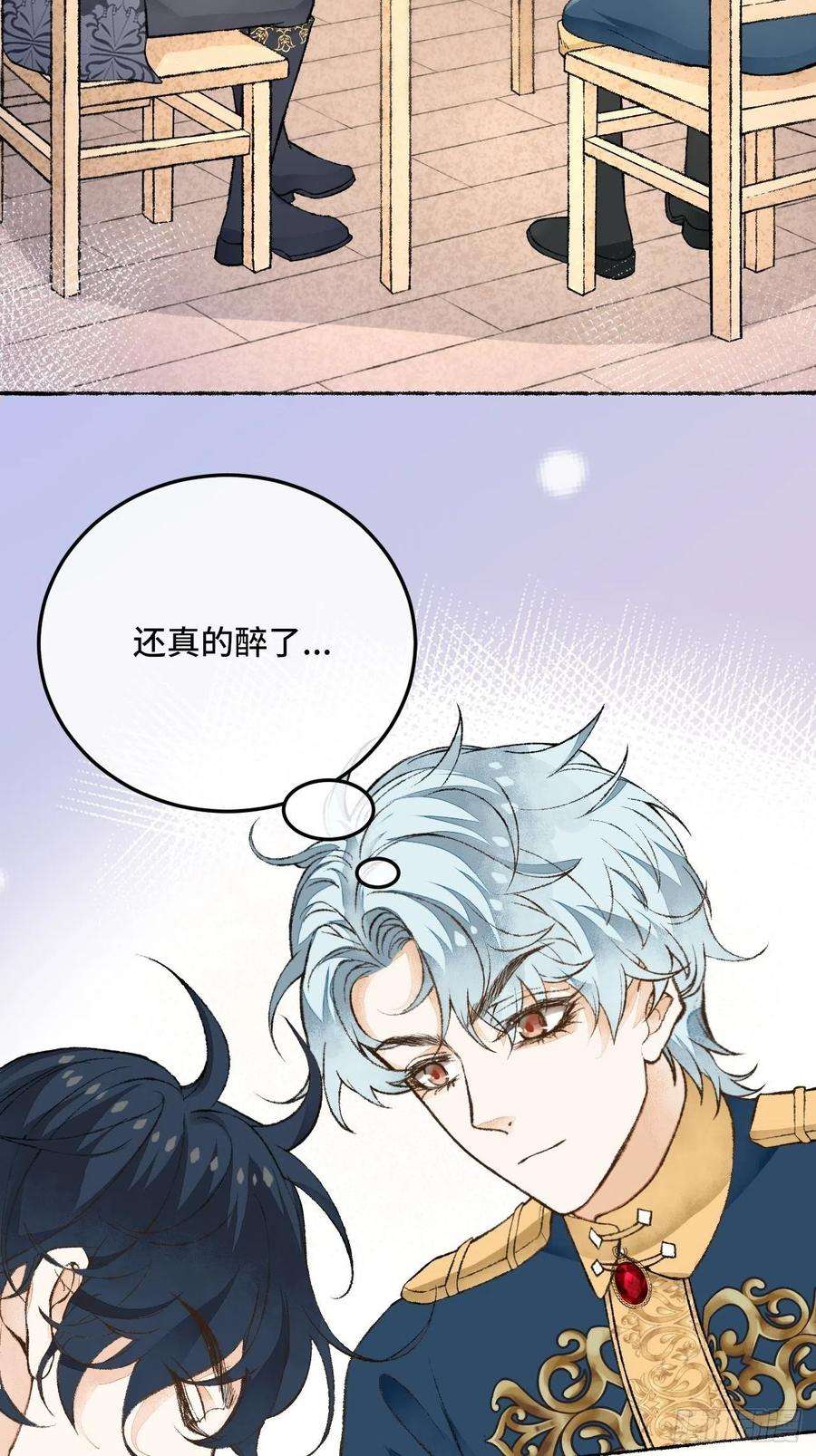 不完全恋人28话 你不是他