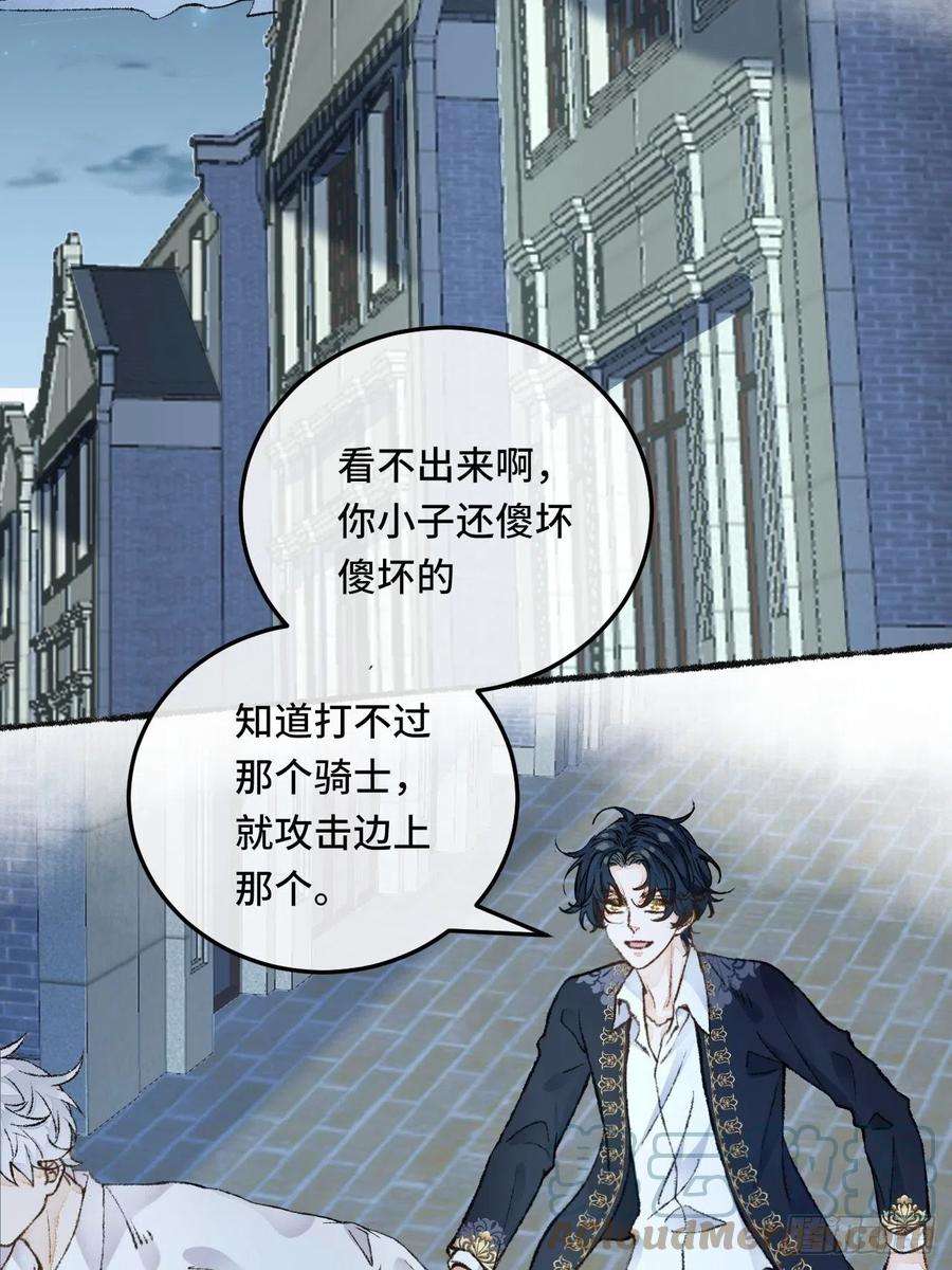 不完全恋人28话 你不是他
