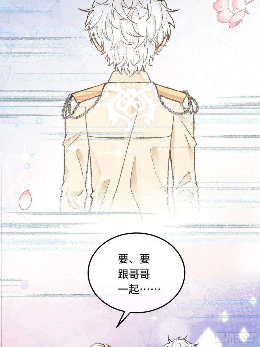 不完全恋人28话 你不是他