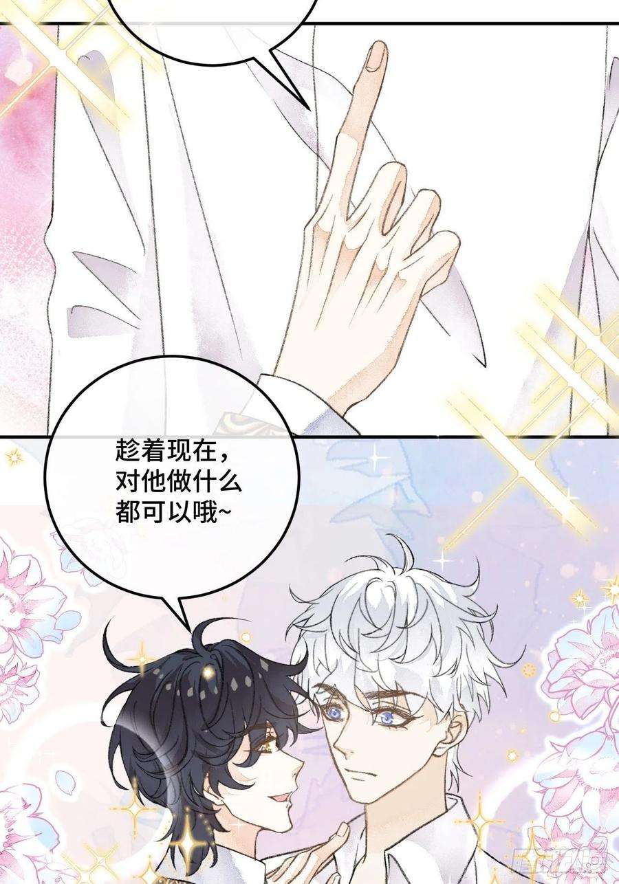 不完全恋人30话 醉酒