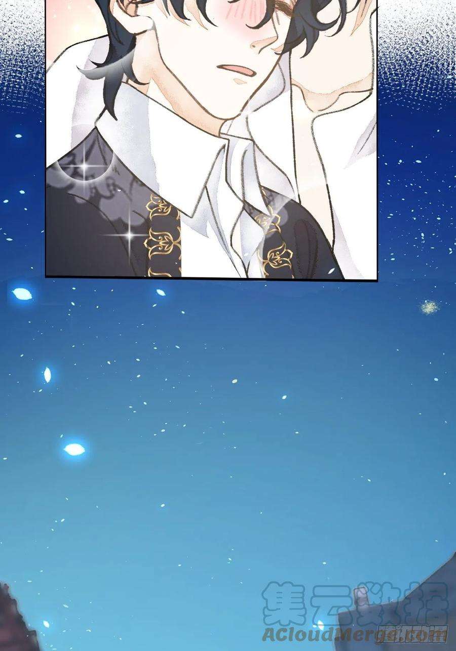不完全恋人30话 醉酒