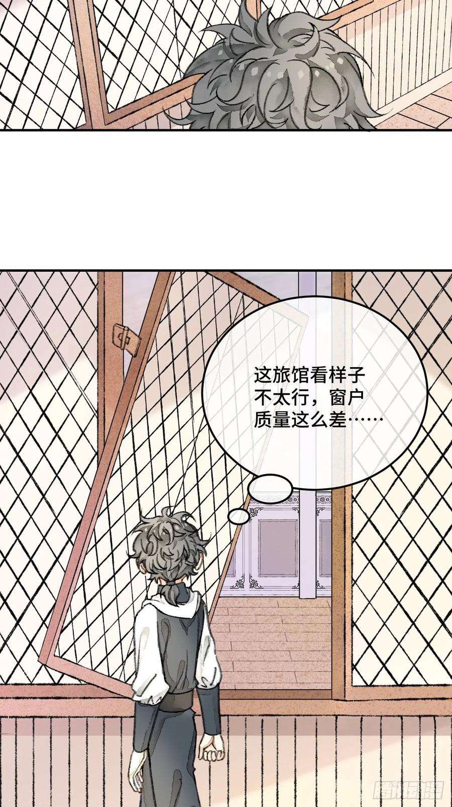 不完全恋人30话 醉酒