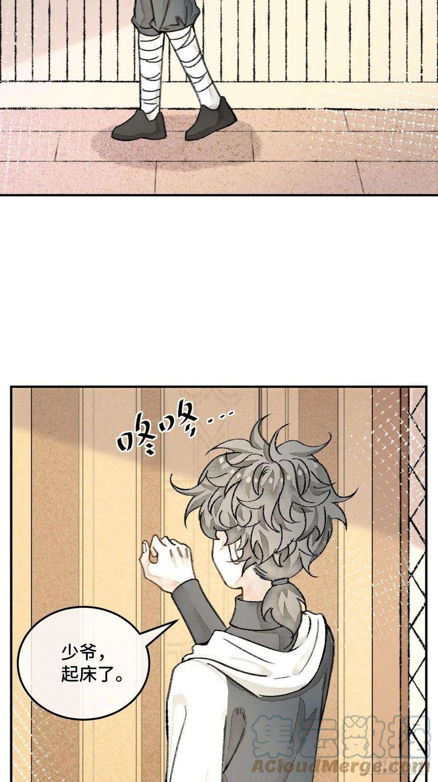不完全恋人30话 醉酒