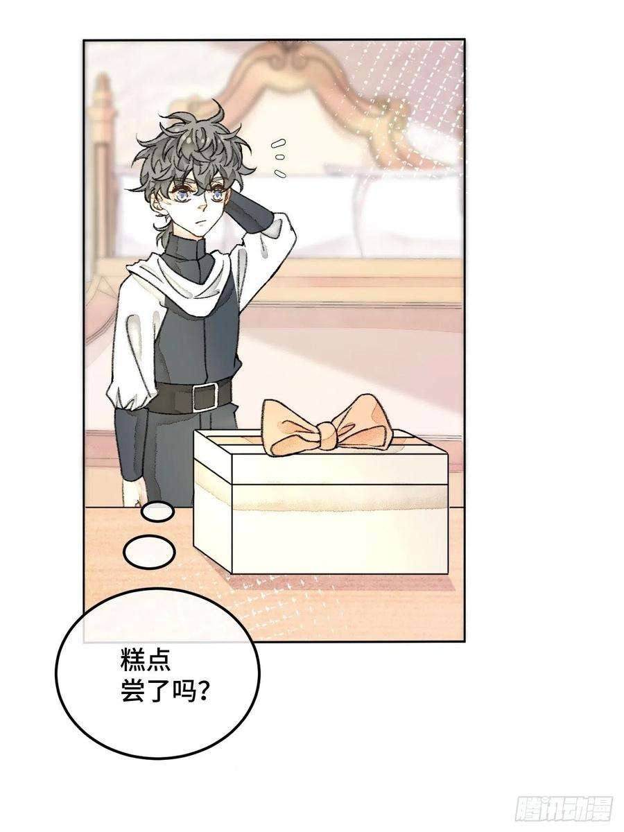 不完全恋人30话 醉酒