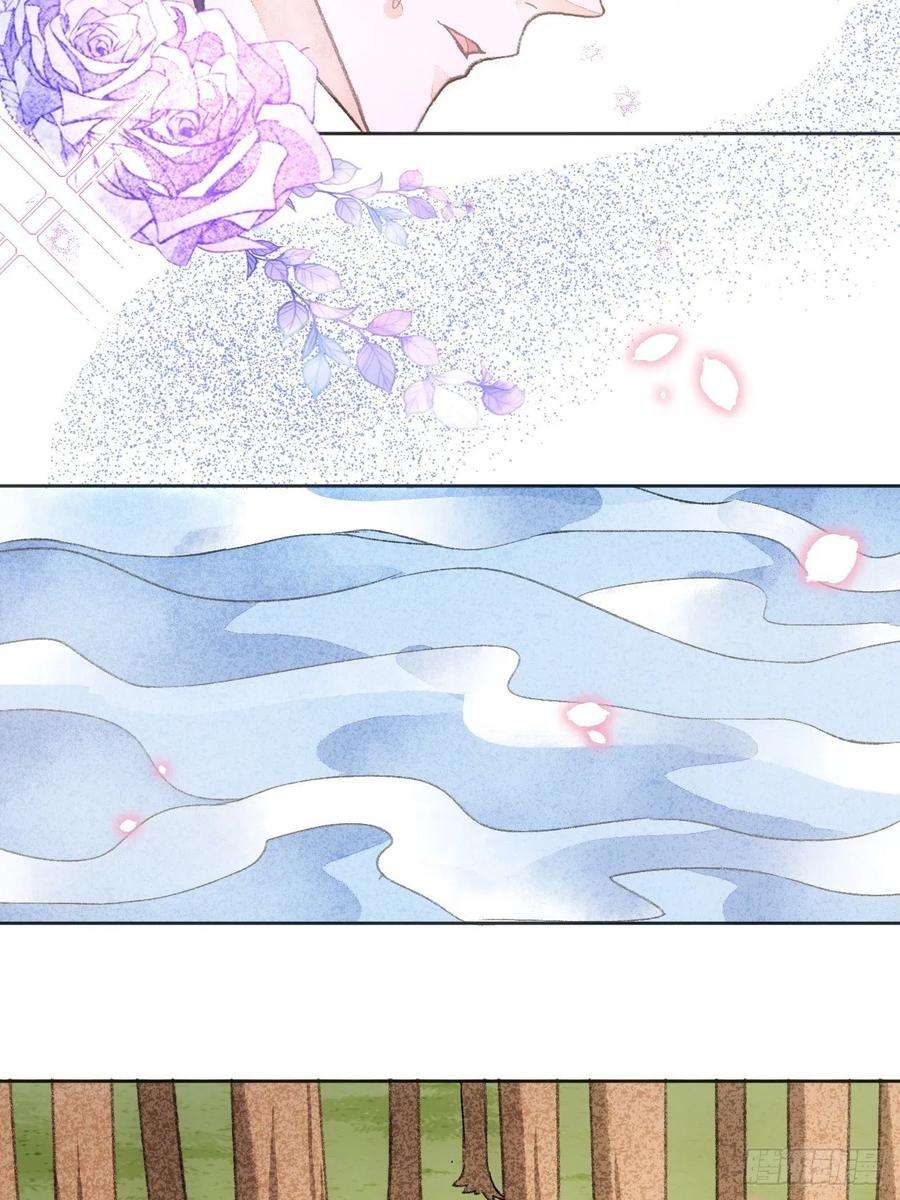 不完全恋人31话 突然的雨露期