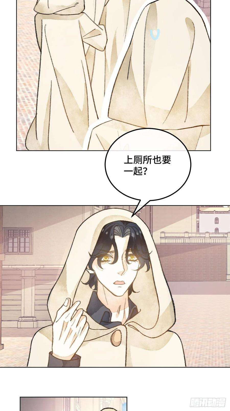 不完全恋人32话 我是来救你的