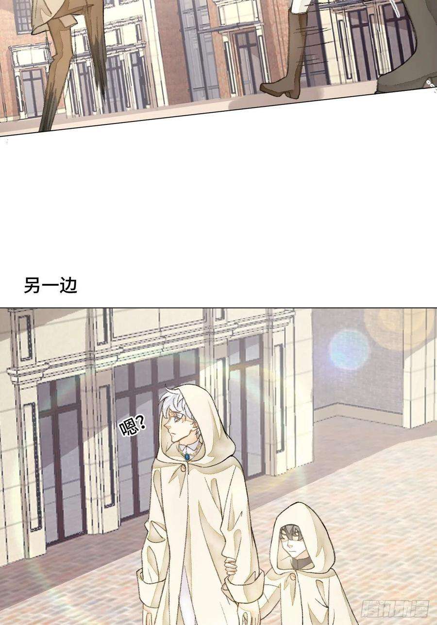 不完全恋人32话 我是来救你的