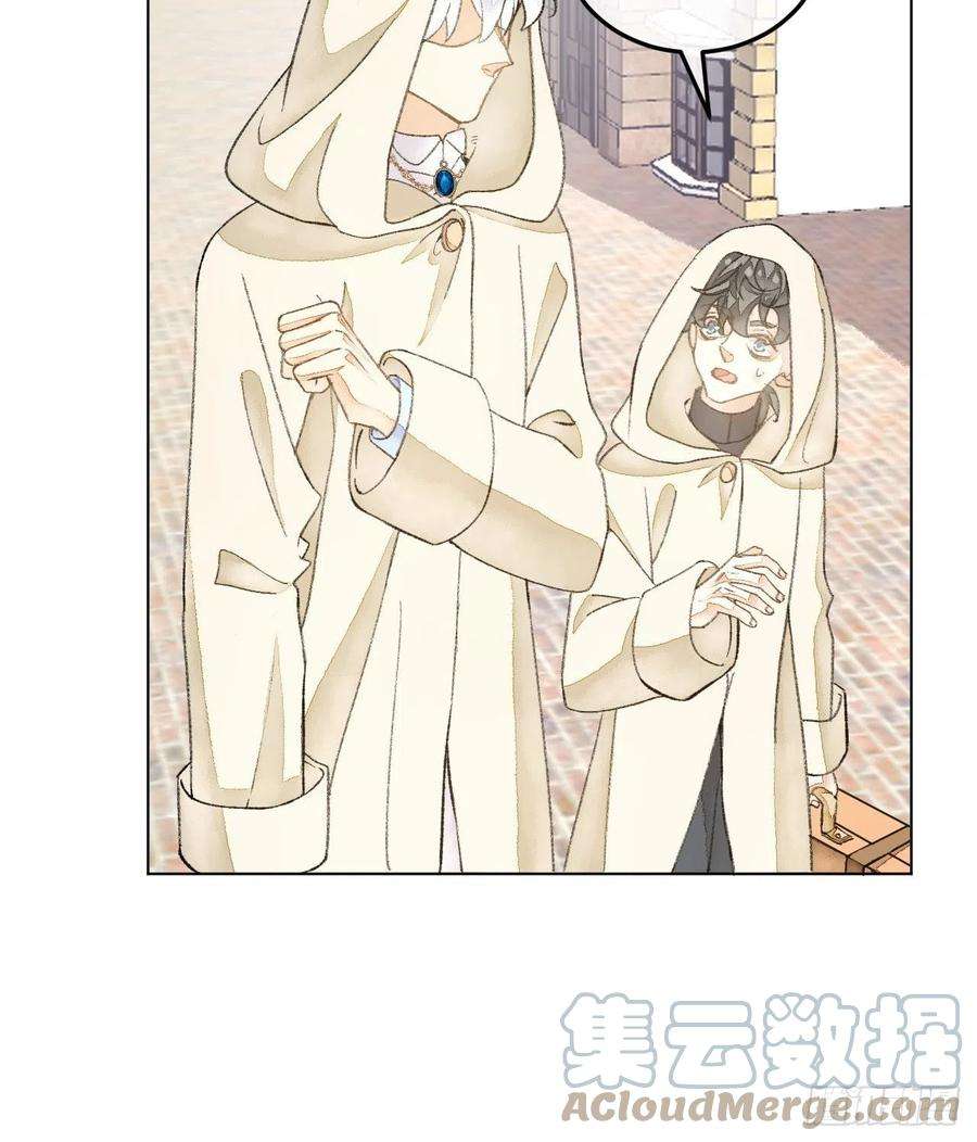 不完全恋人32话 我是来救你的