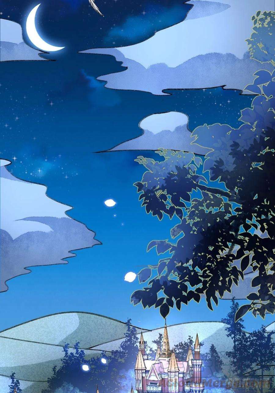 不完全恋人33话 被当做间谍