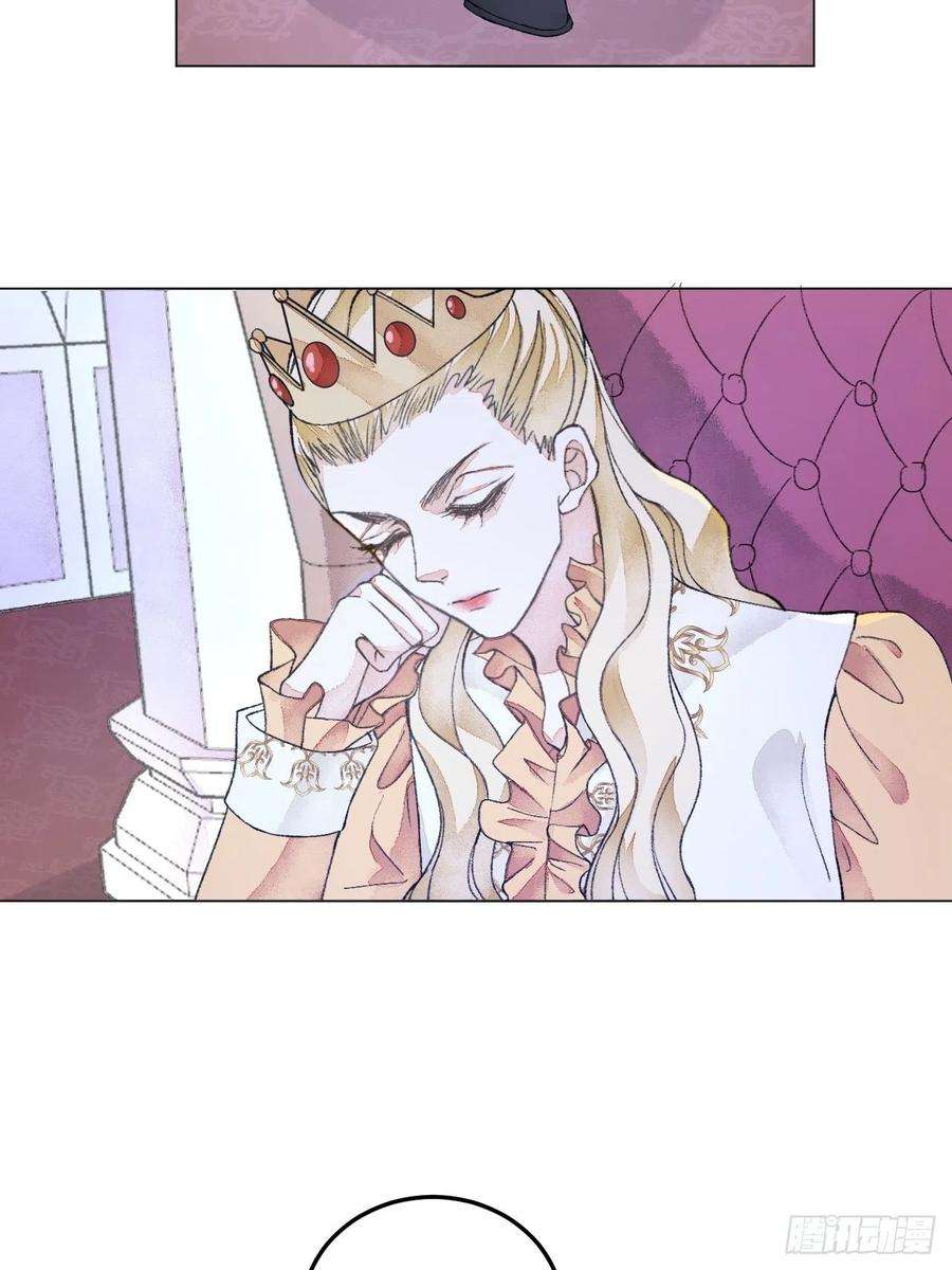 不完全恋人33话 被当做间谍