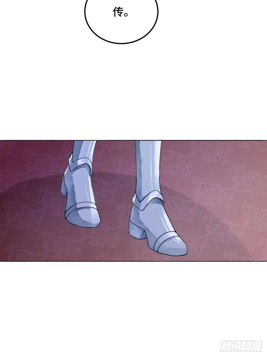 不完全恋人33话 被当做间谍