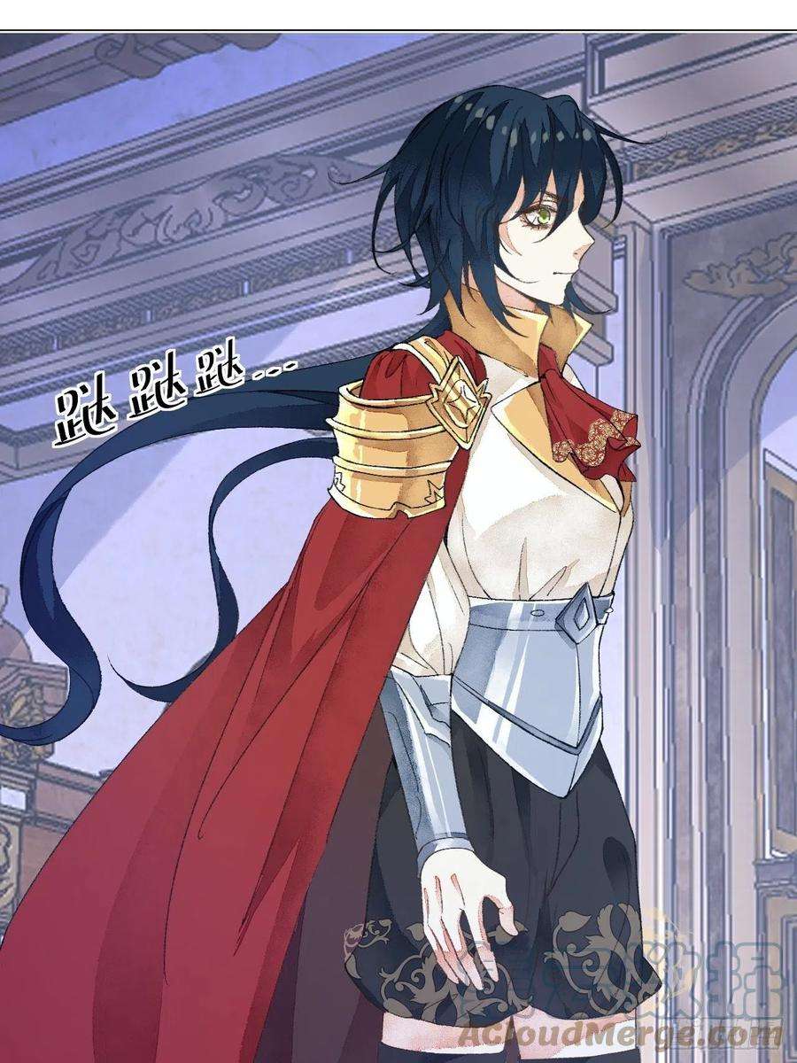 不完全恋人33话 被当做间谍