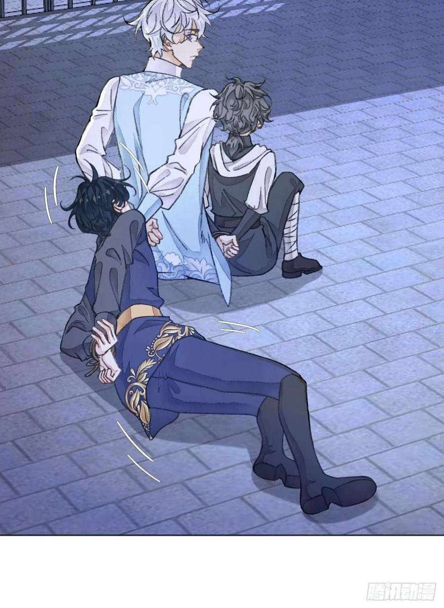 不完全恋人33话 被当做间谍