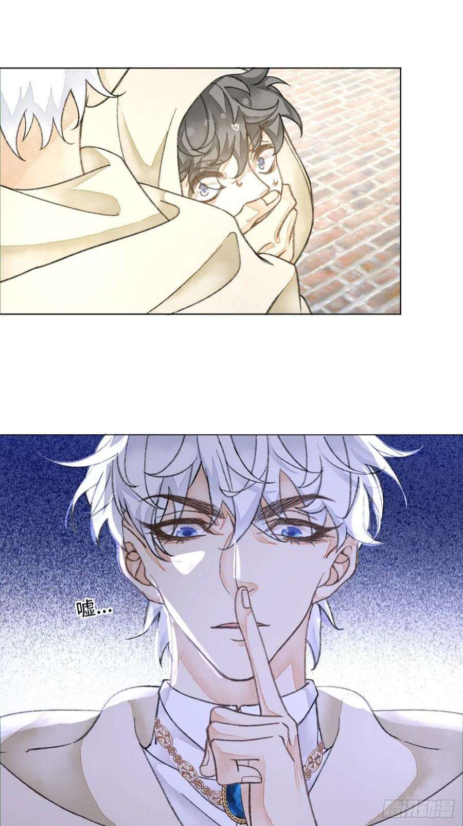 不完全恋人33话 被当做间谍