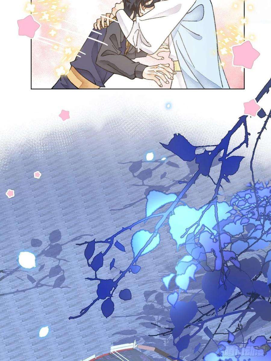 不完全恋人34话 与我合作