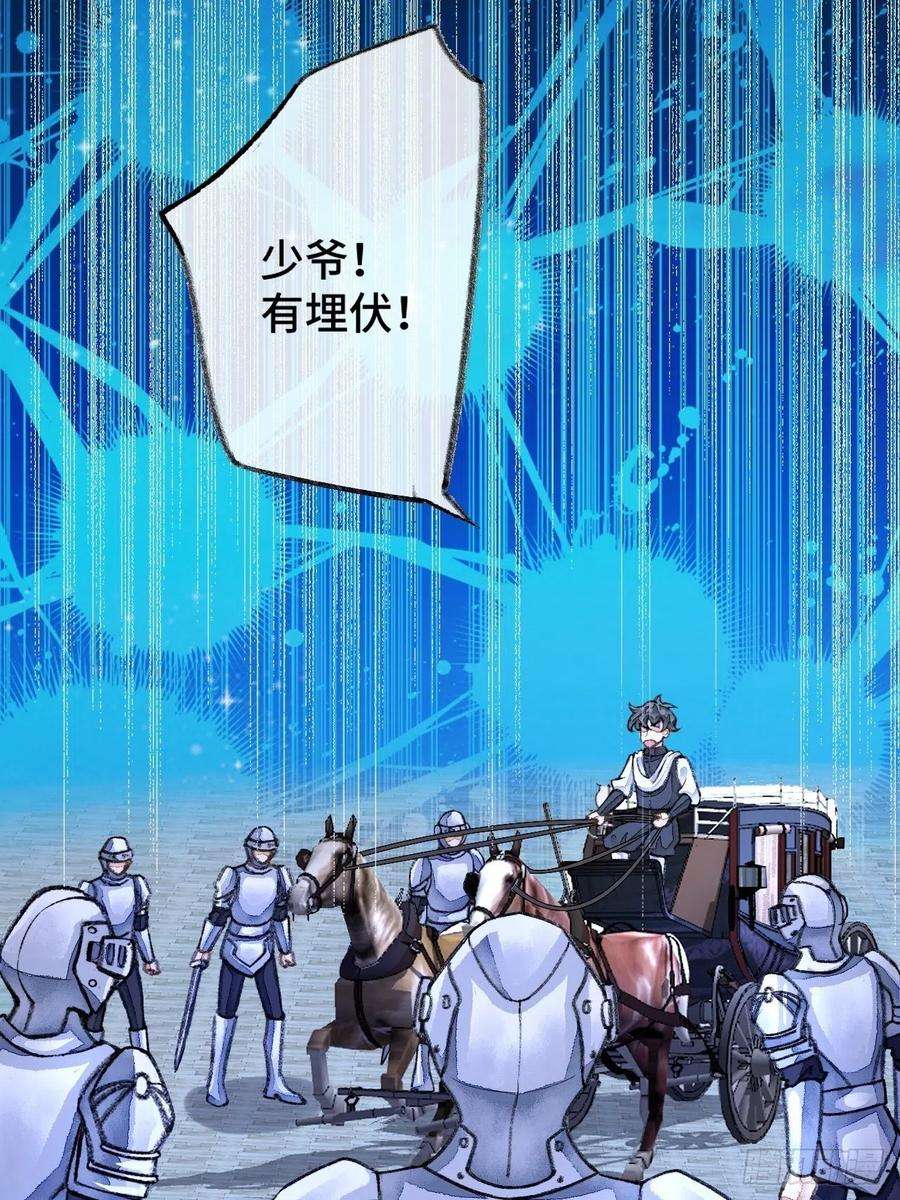 不完全恋人34话 与我合作