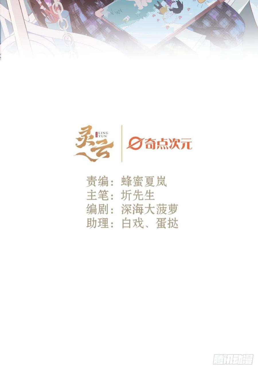 不完全恋人35话 熟悉的感觉