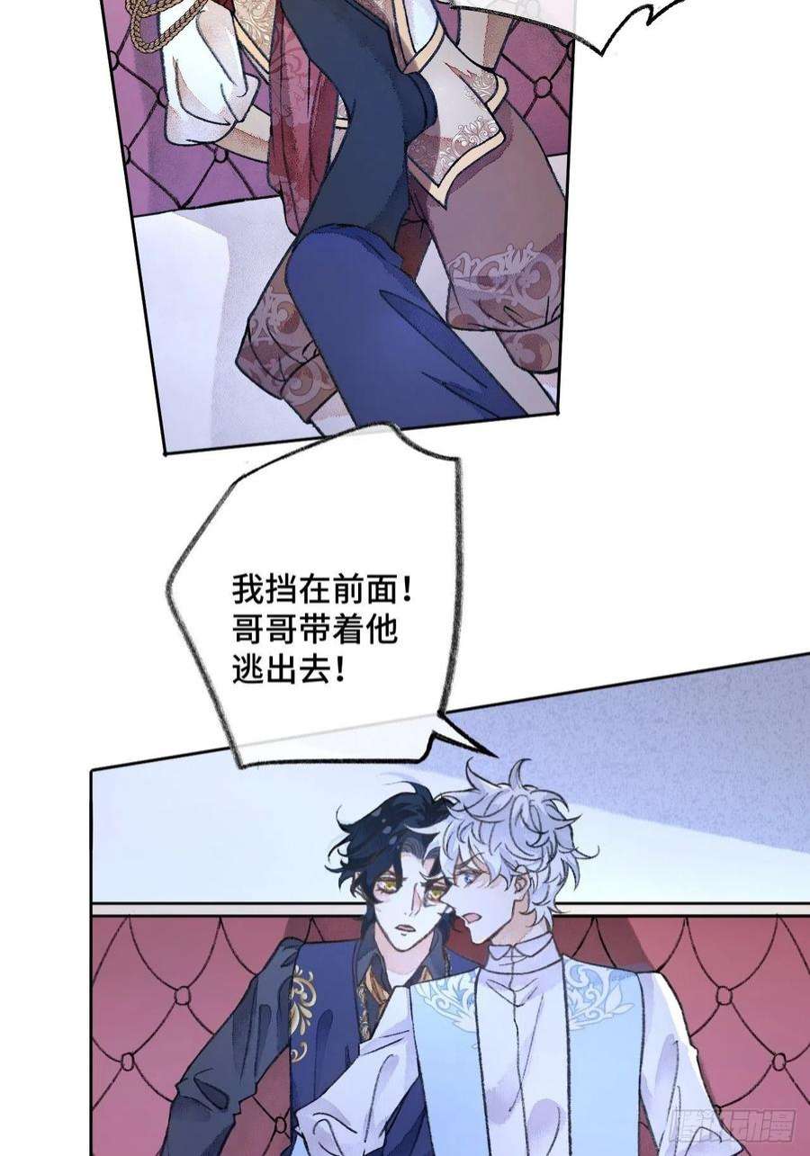 不完全恋人35话 熟悉的感觉
