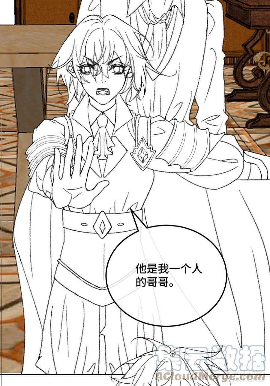 不完全恋人35话 熟悉的感觉