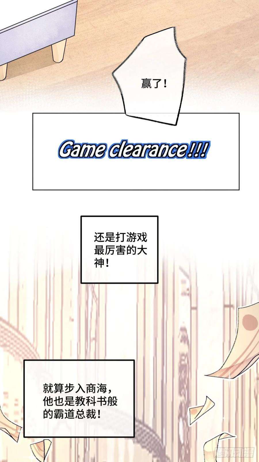 不完全恋人37话 真-话忆