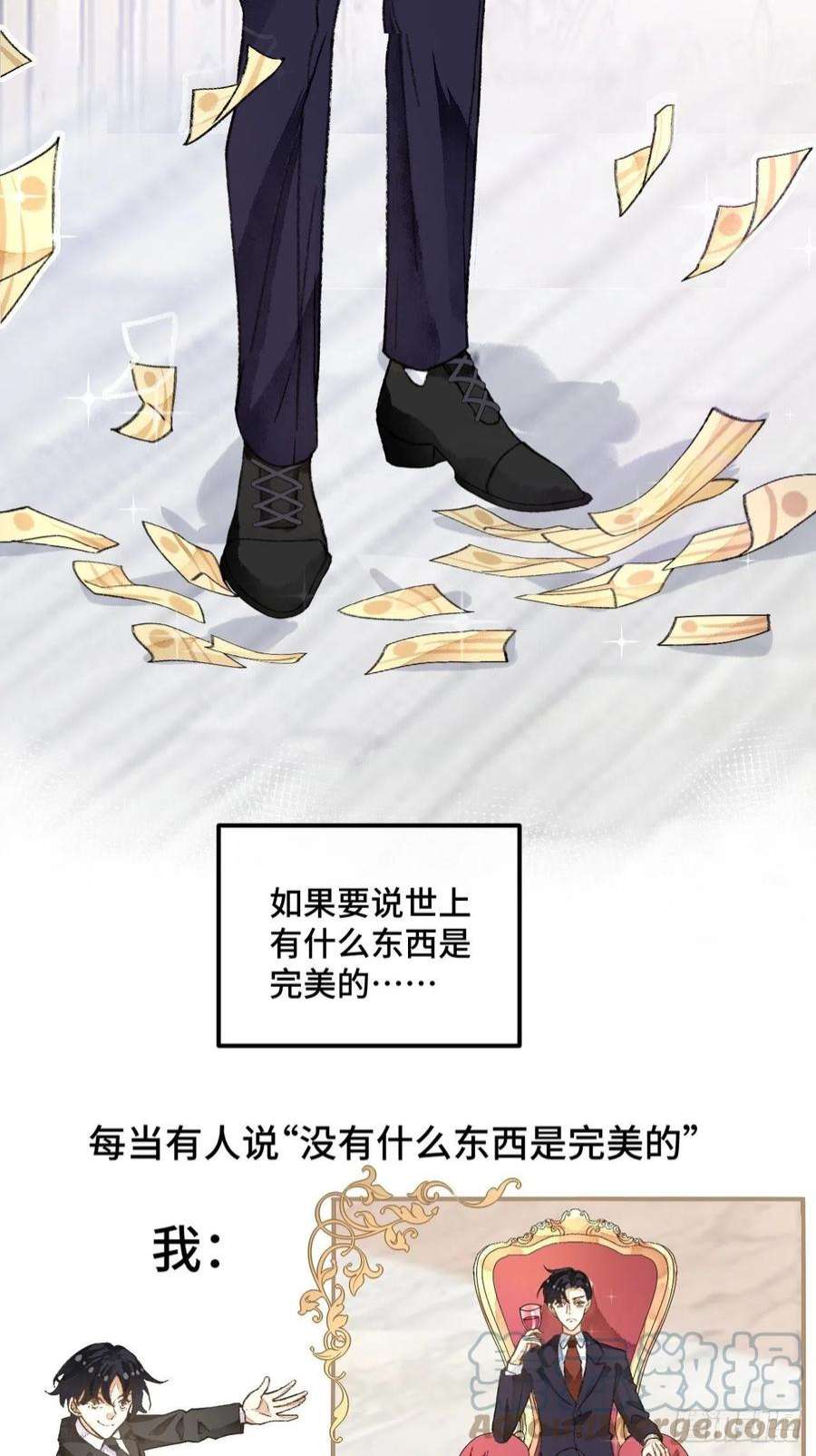 不完全恋人37话 真-话忆