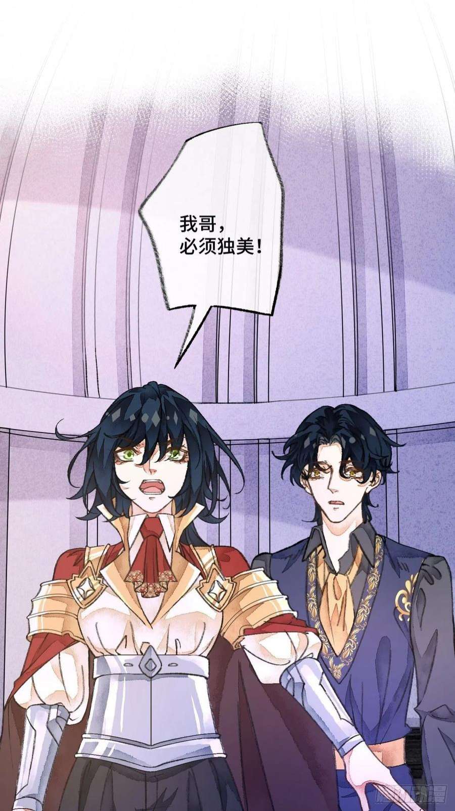 不完全恋人37话 真-话忆