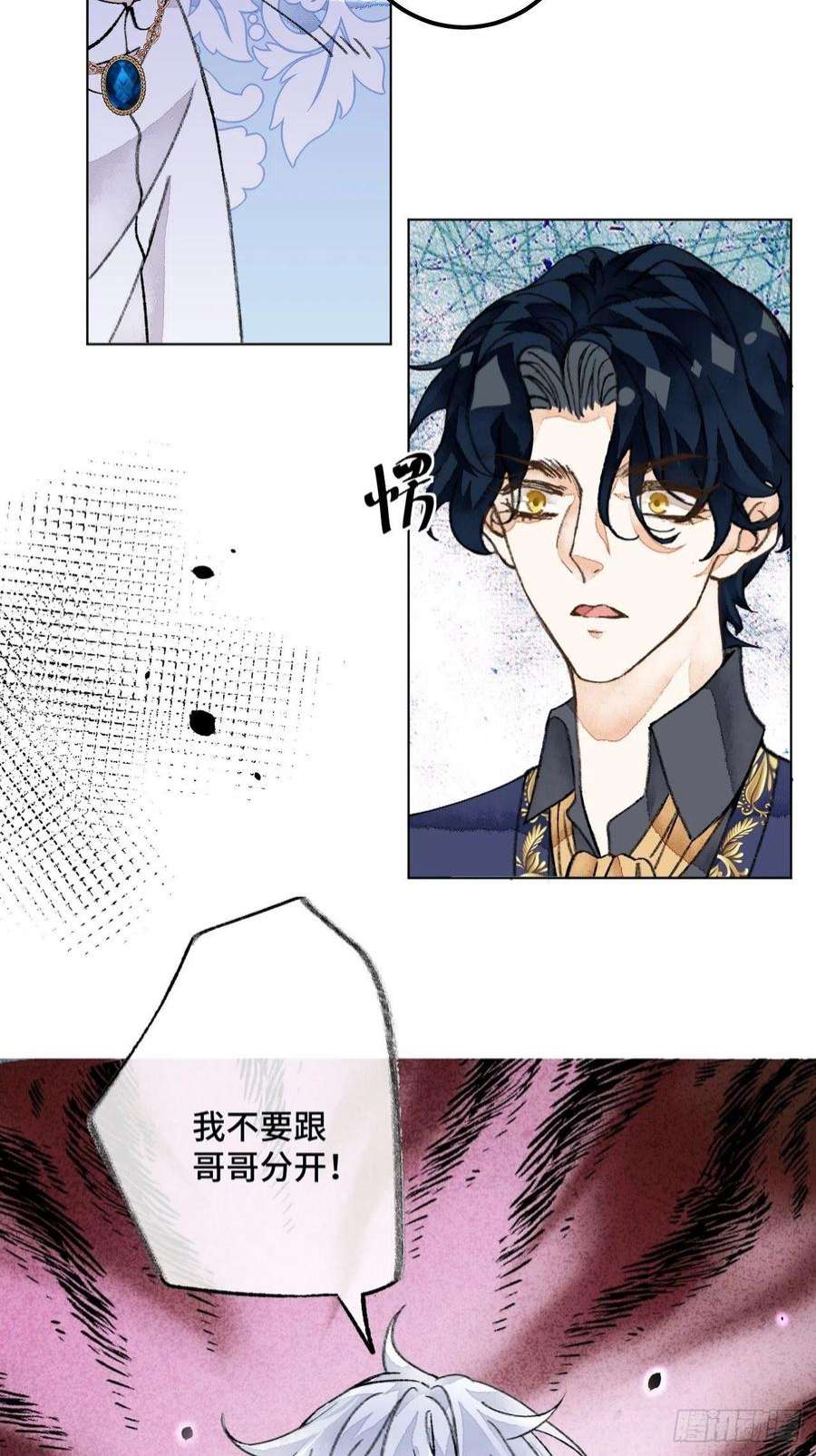 不完全恋人37话 真-话忆