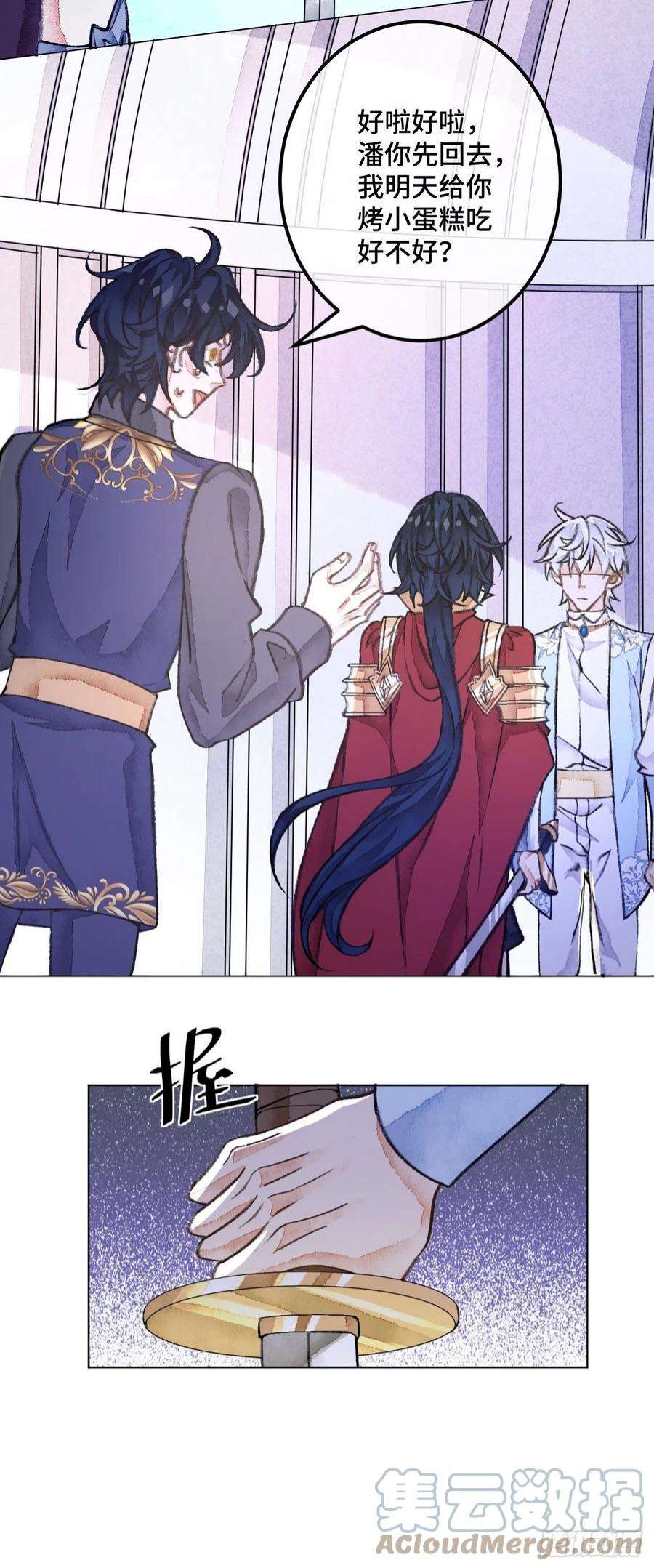 不完全恋人37话 真-话忆