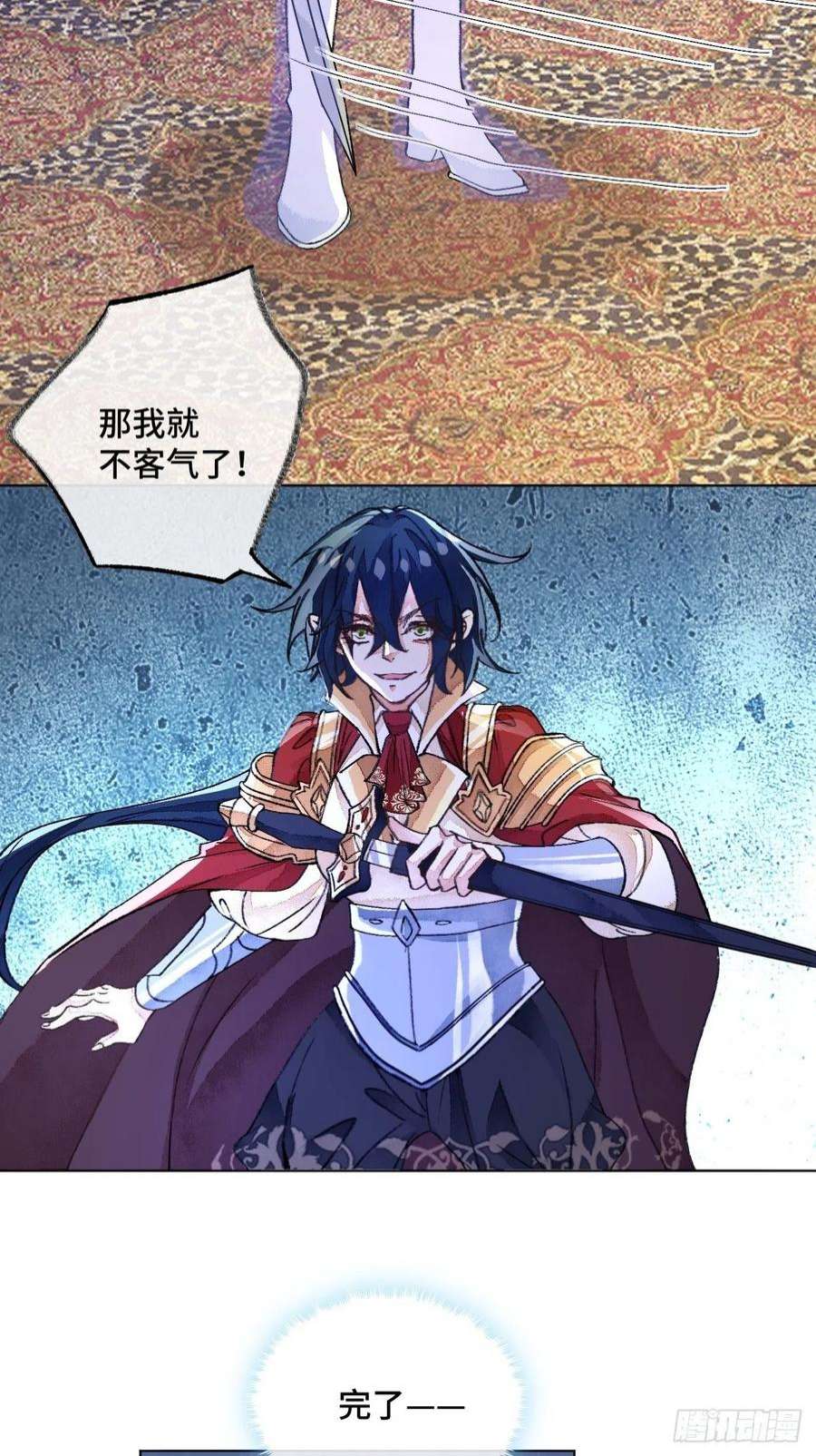 不完全恋人37话 真-话忆