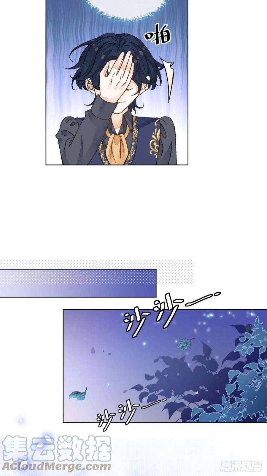 不完全恋人37话 真-话忆