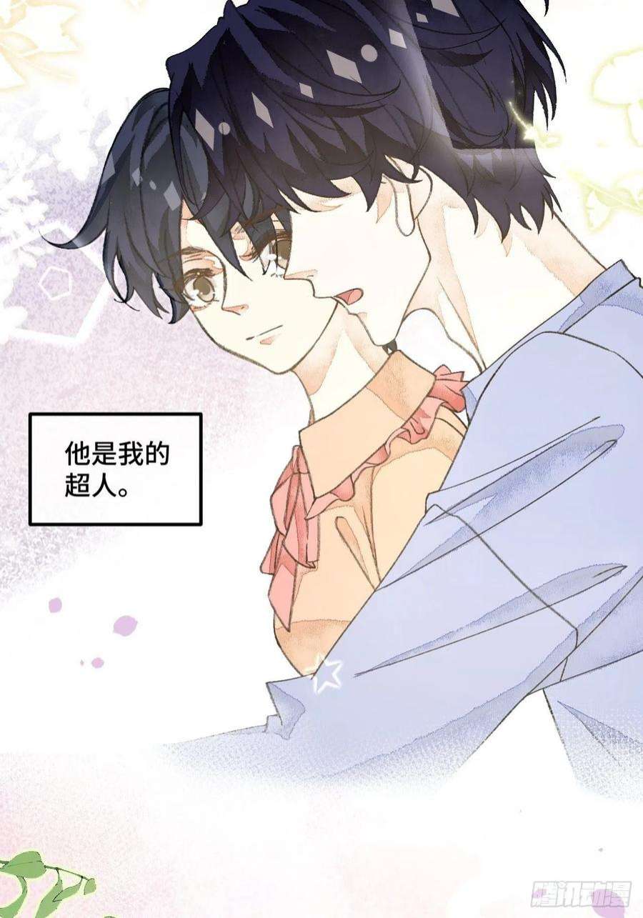 不完全恋人37话 真-话忆