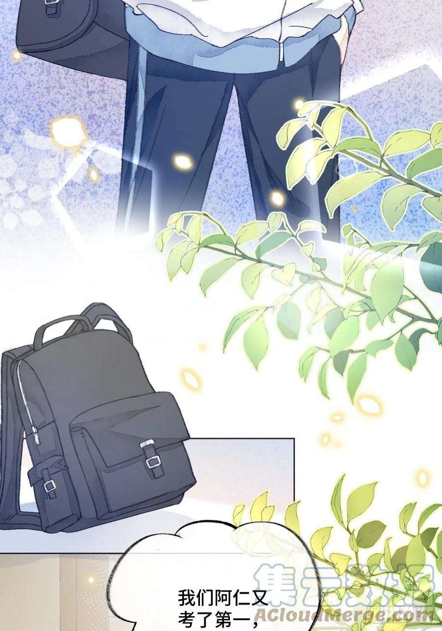 不完全恋人37话 真-话忆