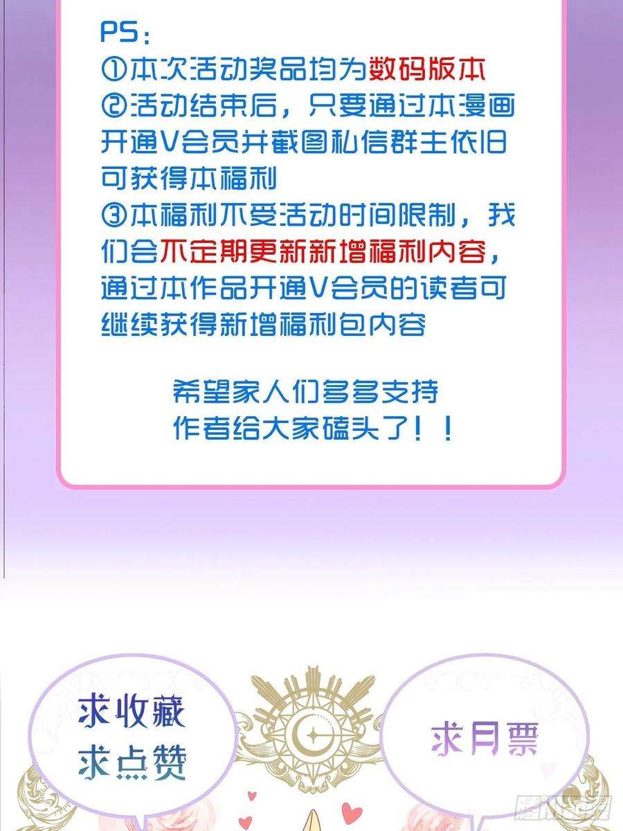 不完全恋人38话 想和你一样