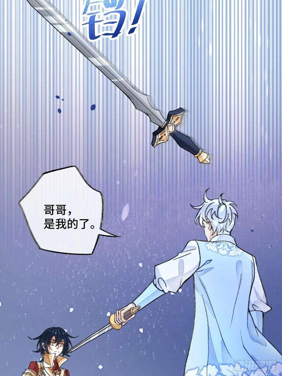 不完全恋人38话 想和你一样