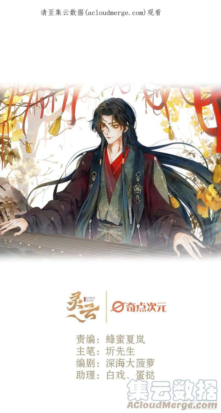 不完全恋人40话 你有的我都有