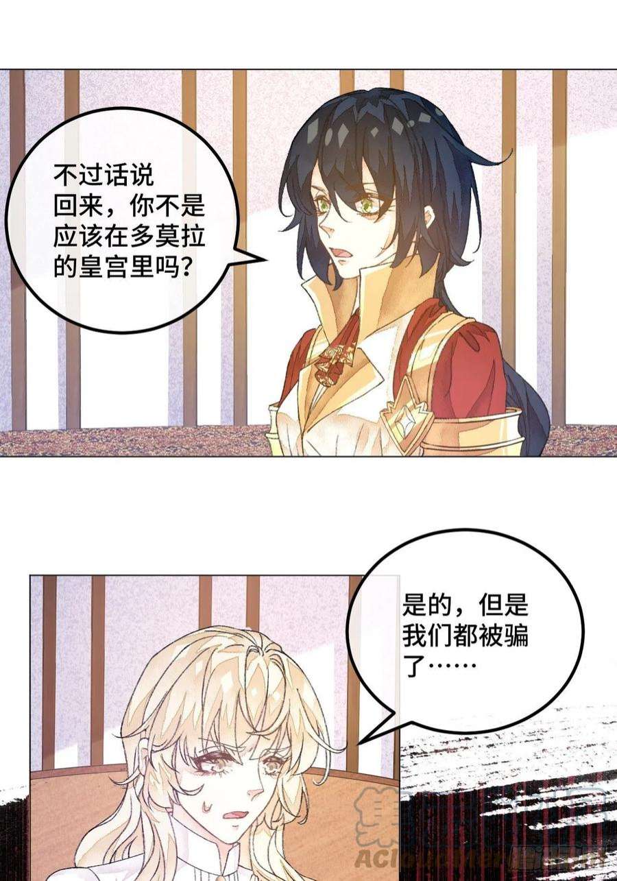 不完全恋人40话 你有的我都有