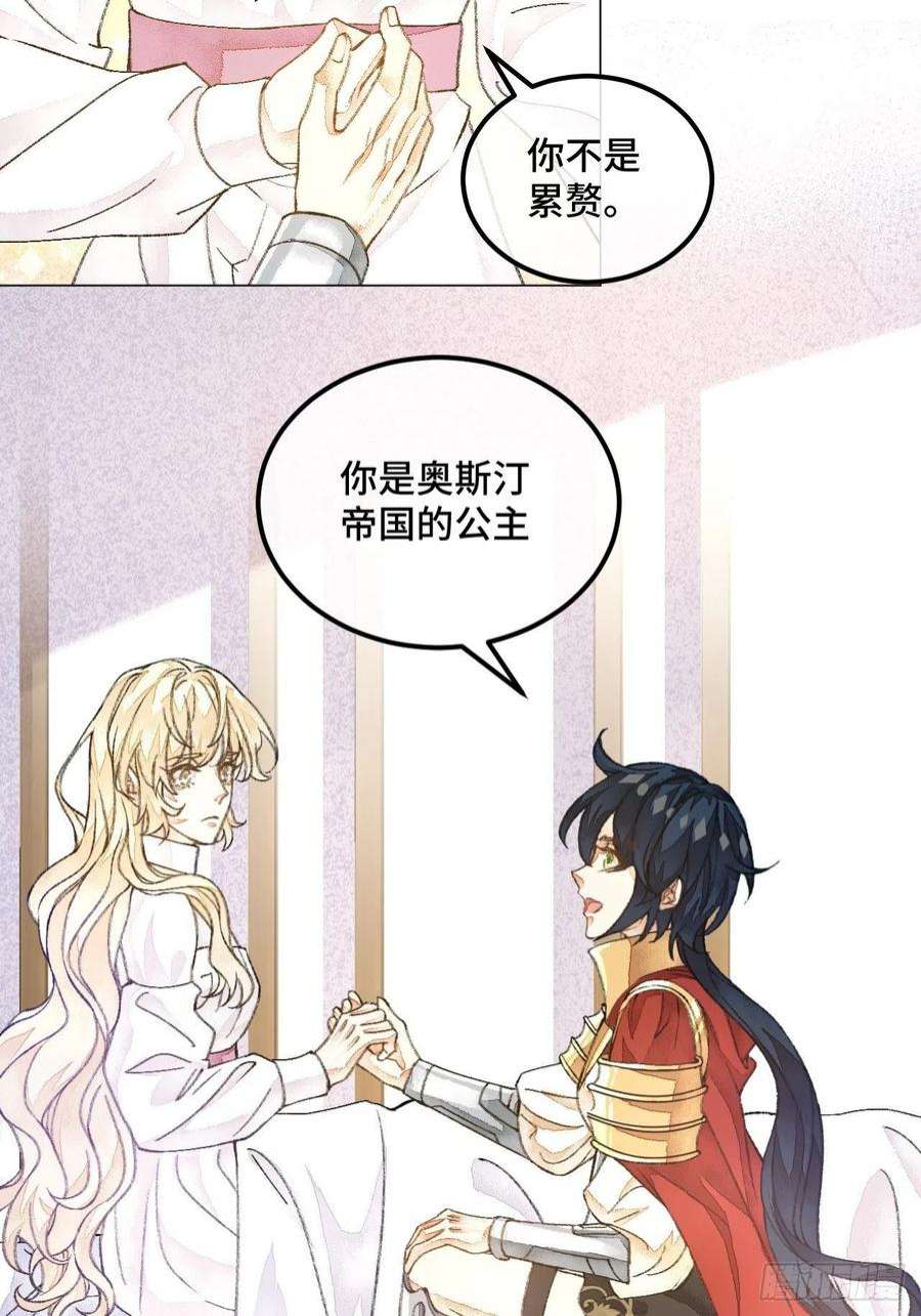 不完全恋人40话 你有的我都有