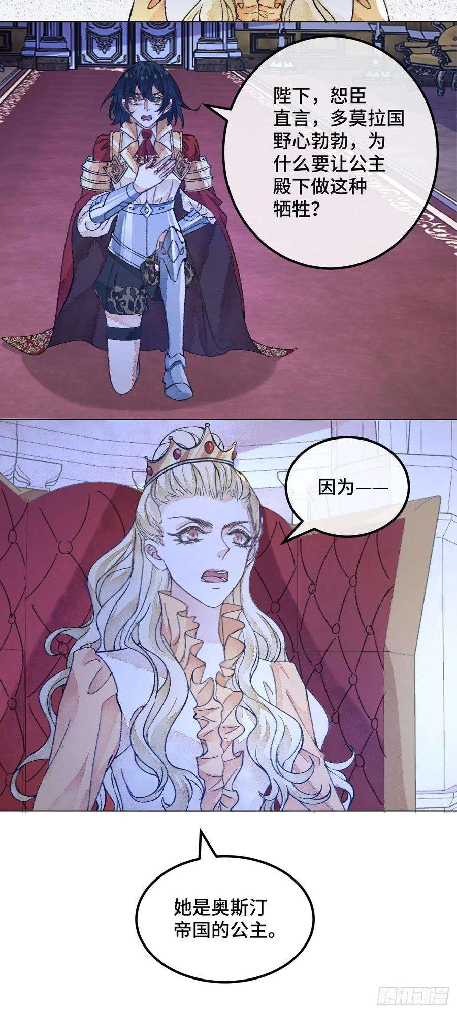 不完全恋人40话 你有的我都有