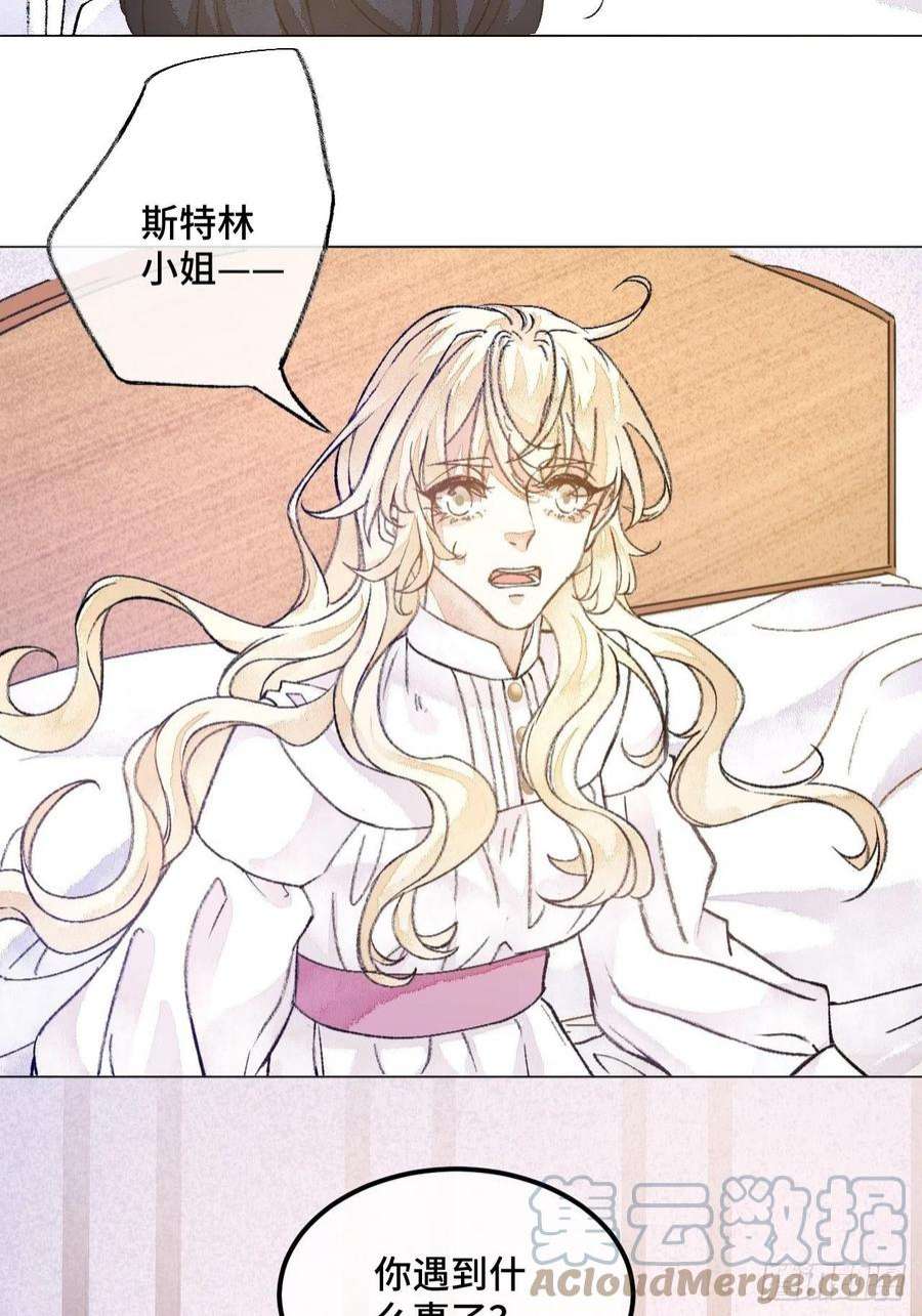 不完全恋人40话 你有的我都有