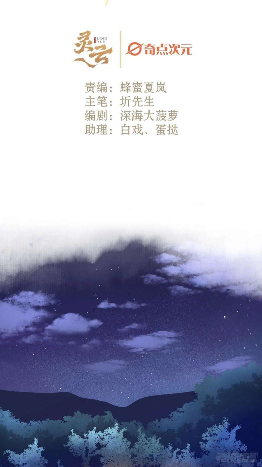 不完全恋人39话 你怎么哭了？