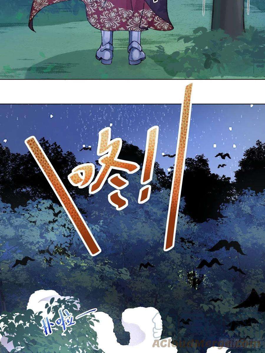 不完全恋人39话 你怎么哭了？