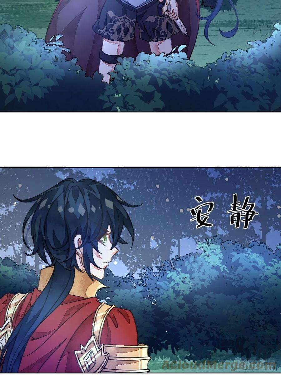 不完全恋人39话 你怎么哭了？