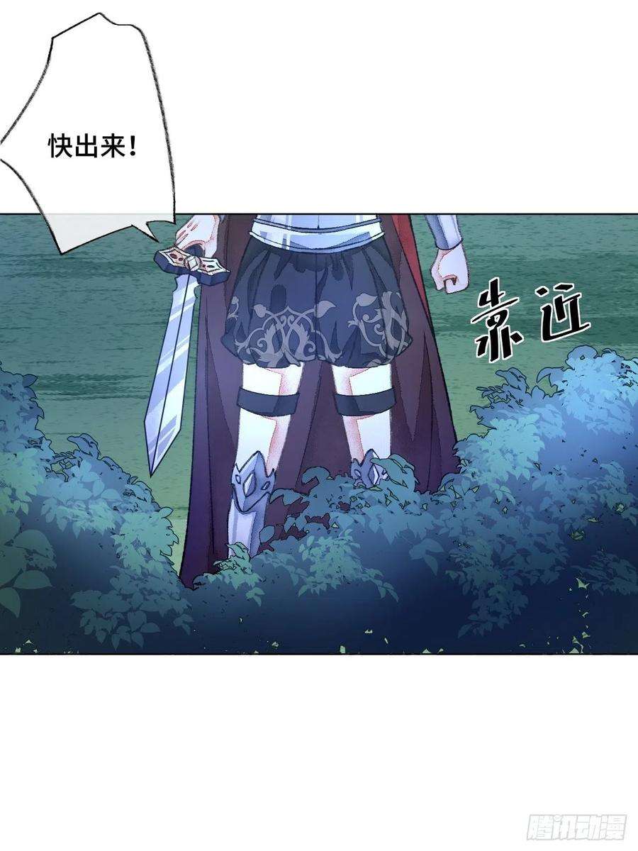 不完全恋人39话 你怎么哭了？