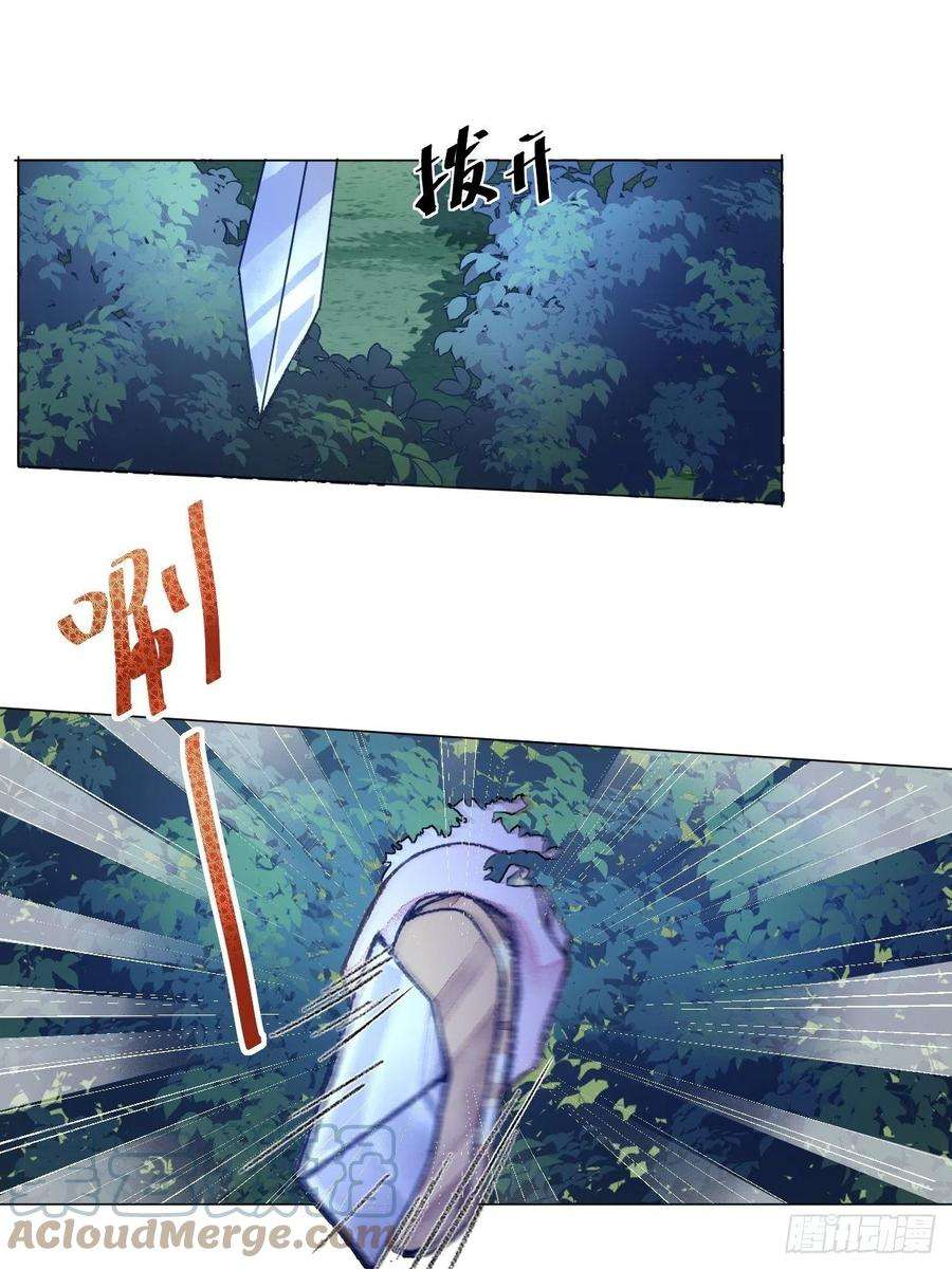 不完全恋人39话 你怎么哭了？
