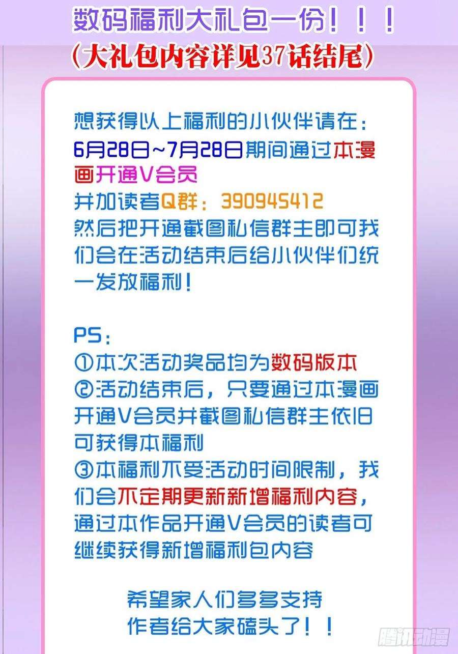 不完全恋人39话 你怎么哭了？