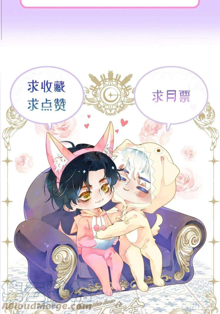 不完全恋人39话 你怎么哭了？